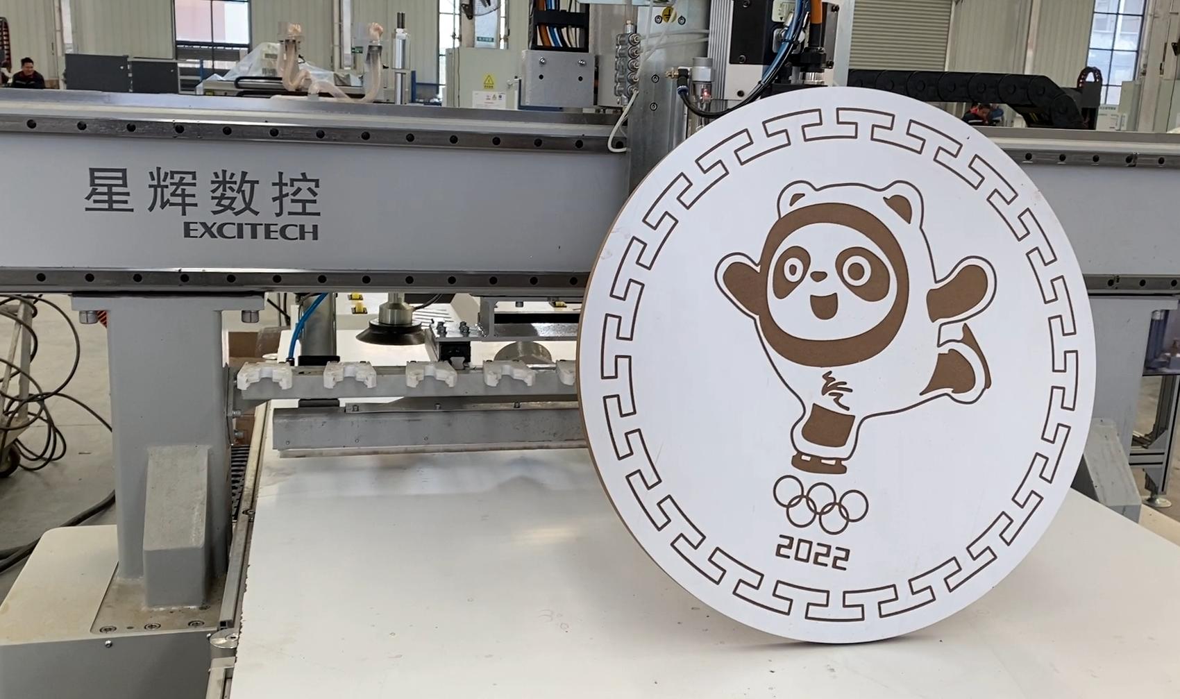 Conas ródaire CNC a úsáid chun Bing Dwen Dwen a dhéanamh?