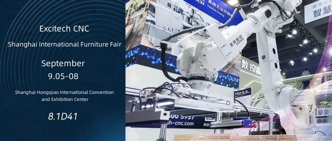 Excitech Ar 5 Meán Fómhair, tugaimid cuireadh duit chuig Aonach Troscán Idirnáisiúnta Shanghai.