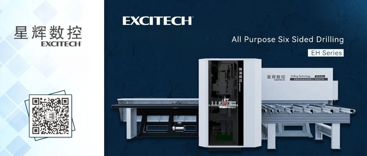 Sraith Excitech EH Gach críche Sé Thaobh Druileála machine.More roghanna, próisis níos mó.