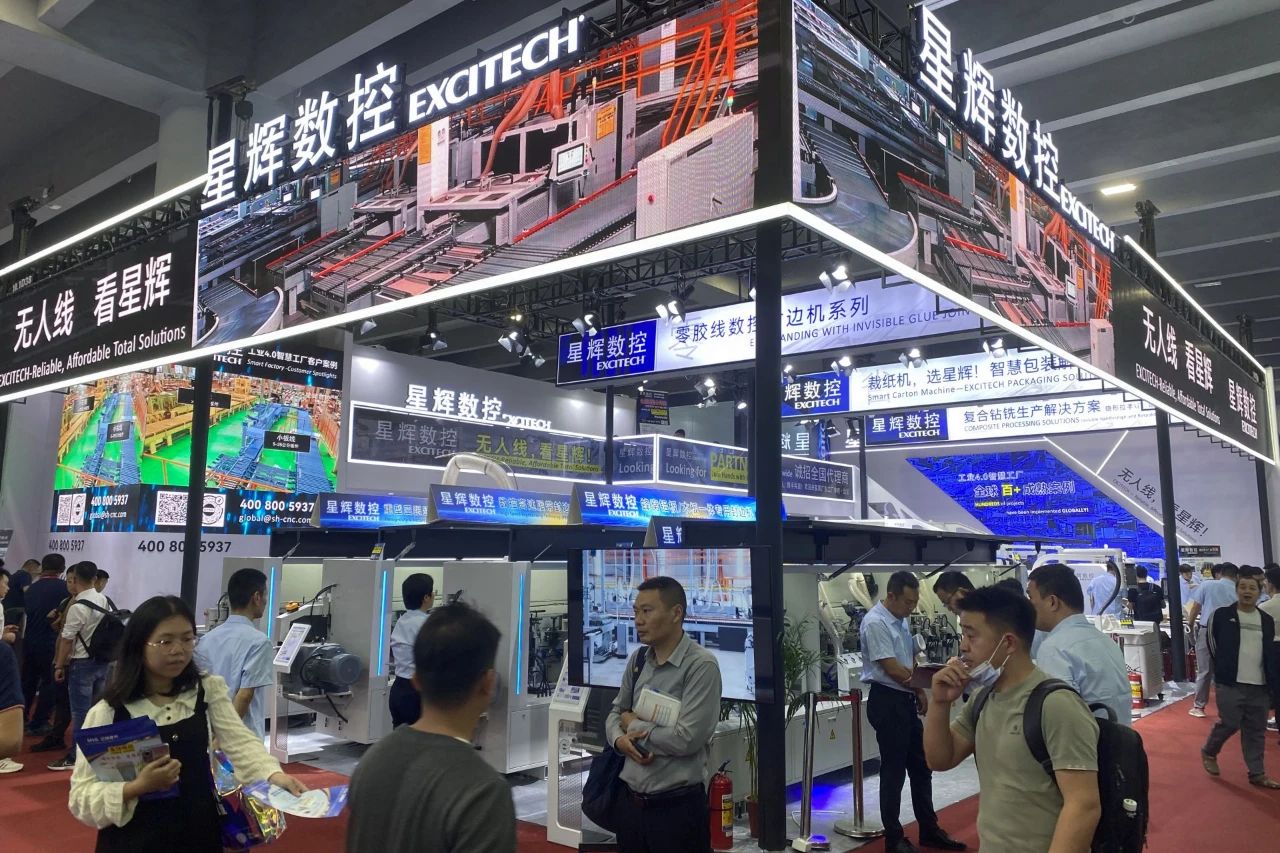 CIFF Guangzhou | Chríochnaigh Excitech cnc go rathúil, le cuimhní cinn iontacha ar an láthair.