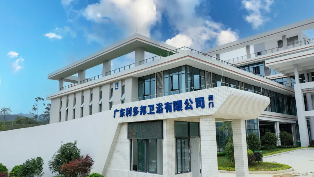 Tionscadal Táirgeadh Cliste EXCITEC: TEPE·Guangdong Witborn Sláintíochta Ware.