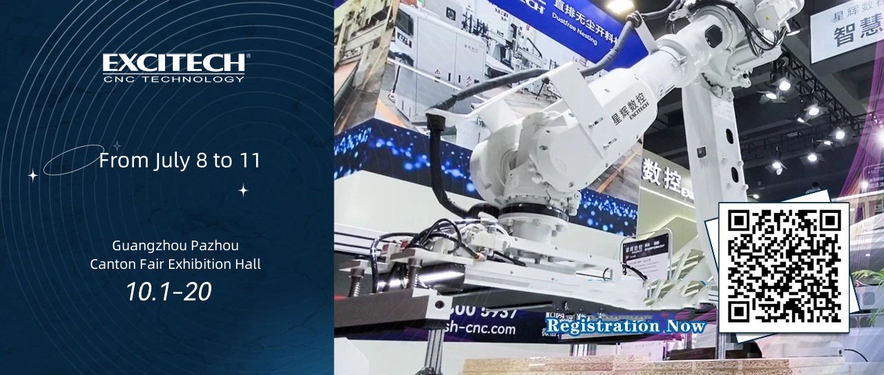 Excitech Buail leat | An tSín, Guangzhou Construction Expo ar 8 Iúil.