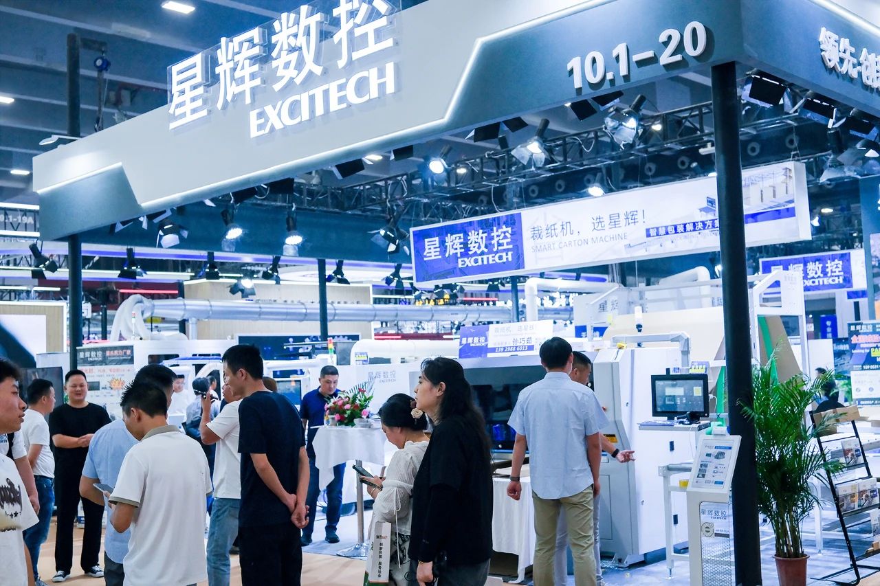 EXCITECH ag an 26ú Expo Maisiú Ailtireachta Idirnáisiúnta na Síne (Guangzhou) i 2024.