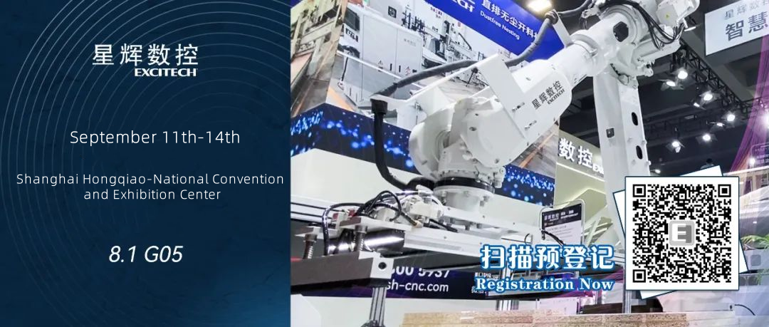 EXCITECH Buail leat | Taispeántas Adhmadóireachta Idirnáisiúnta tSín Shanghai ar 11 Meán Fómhair.