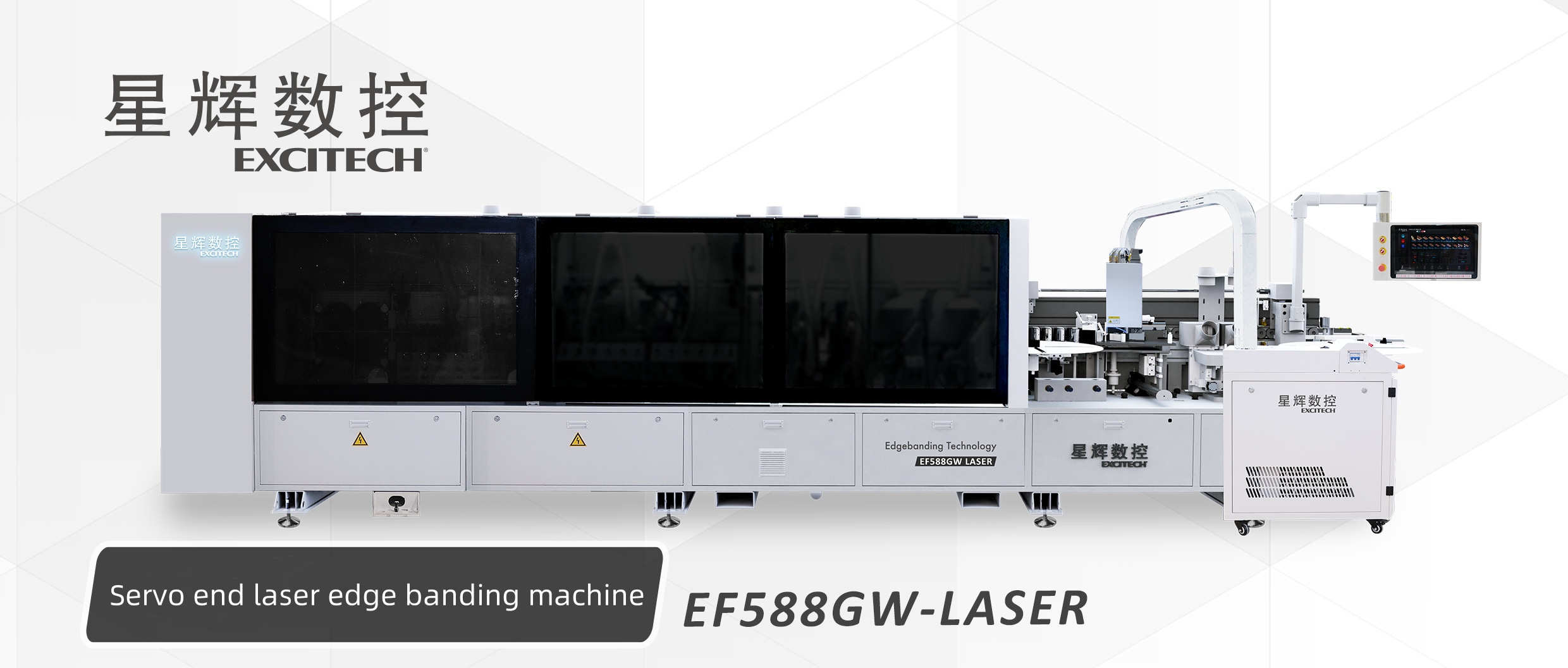 Excitech EF588 Is rogha maith é meaisín bandála imeall léasair do thionscal déantúsaíochta troscáin.